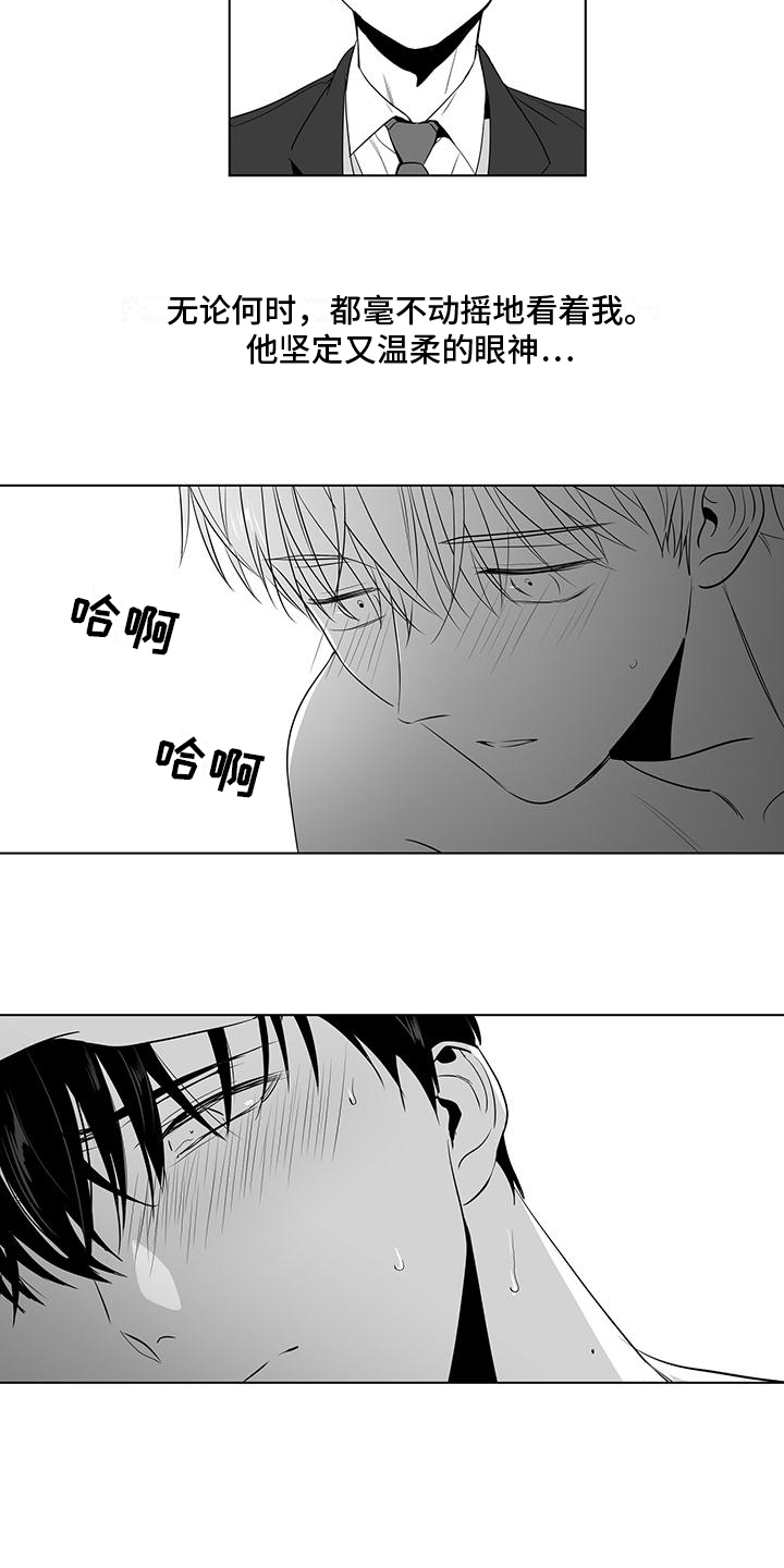 第33章：温柔的眼神9