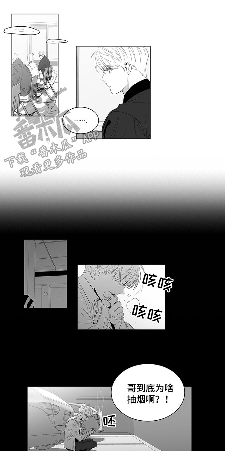 第8章：坦白0
