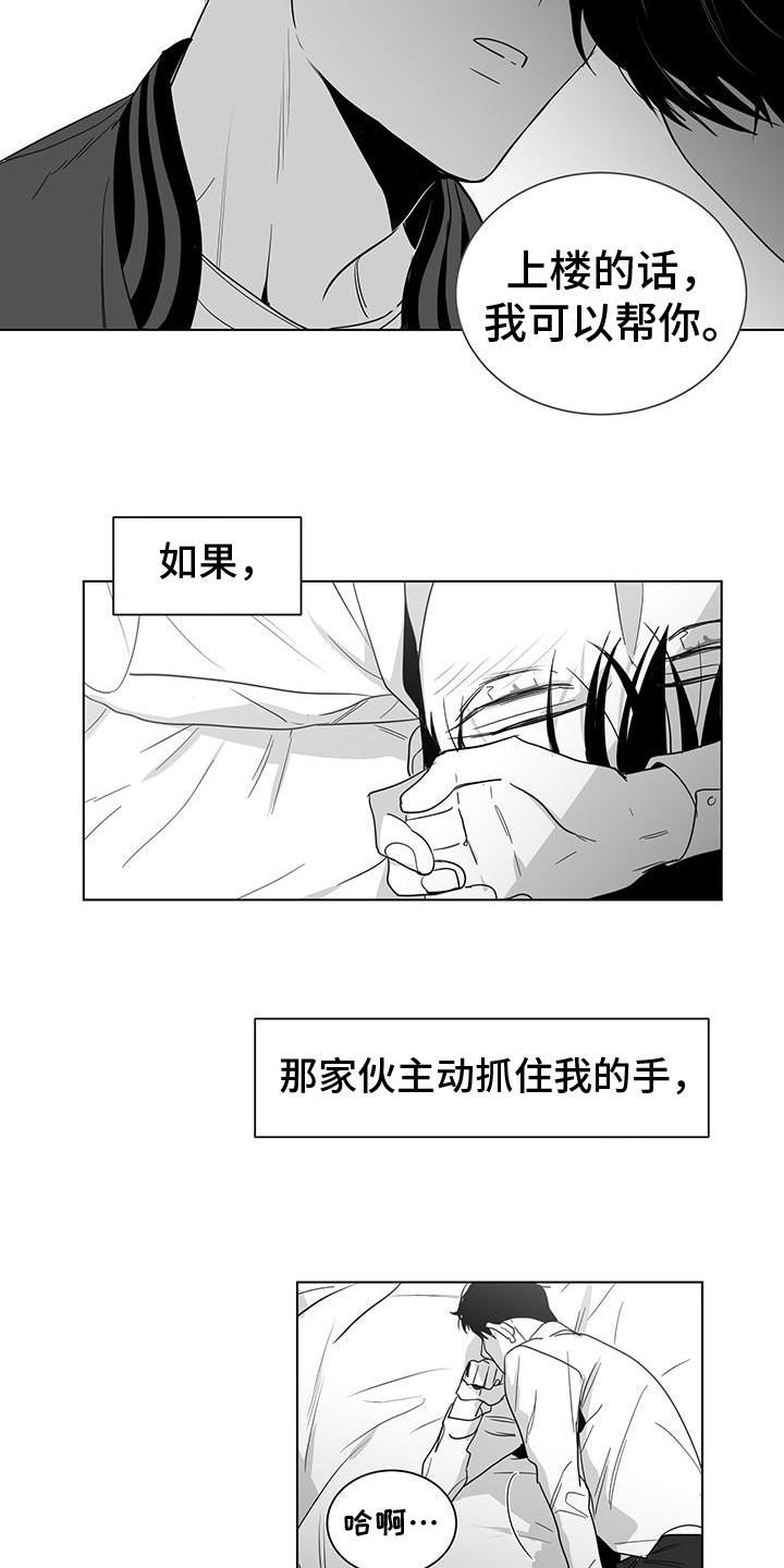第55章：幻想9
