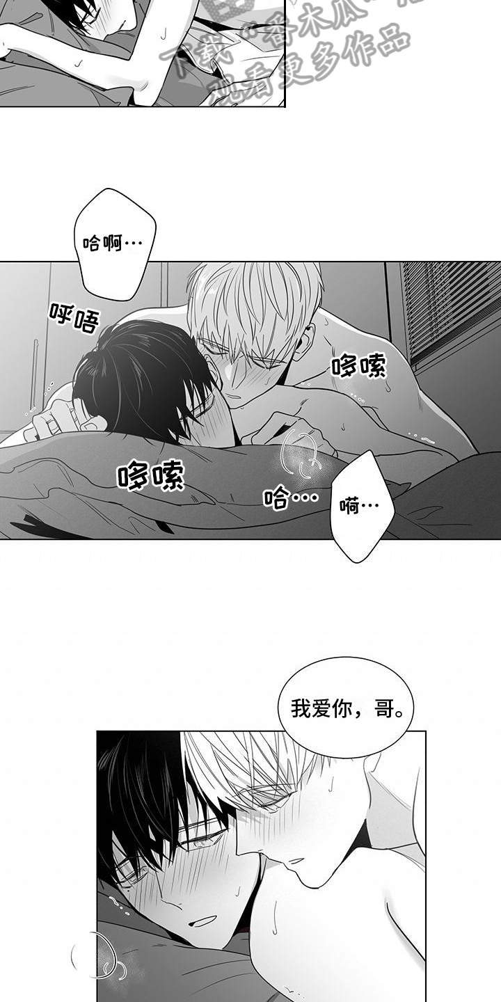 第50章：道歉10