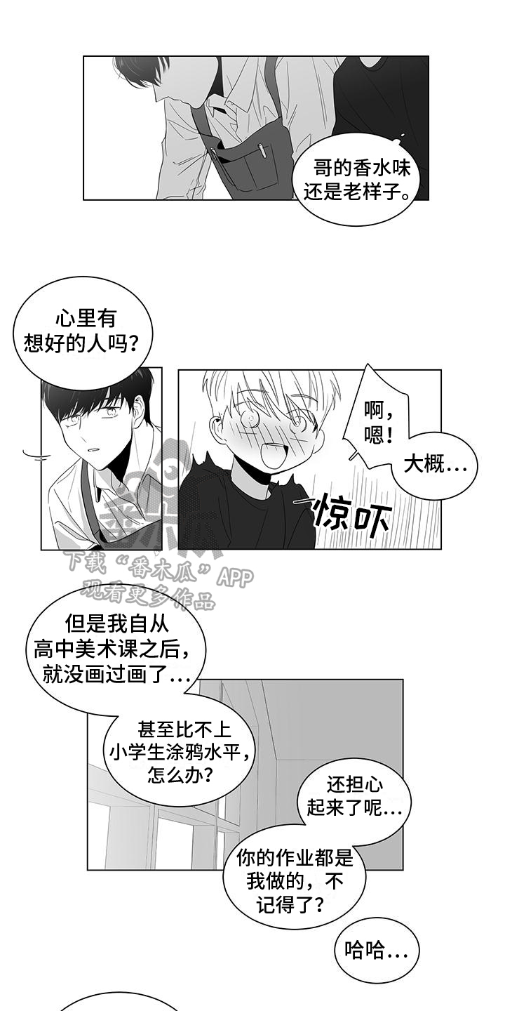 第9章：教导2