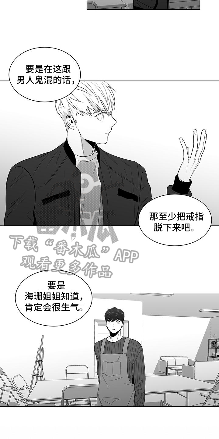 第23章：不爽7