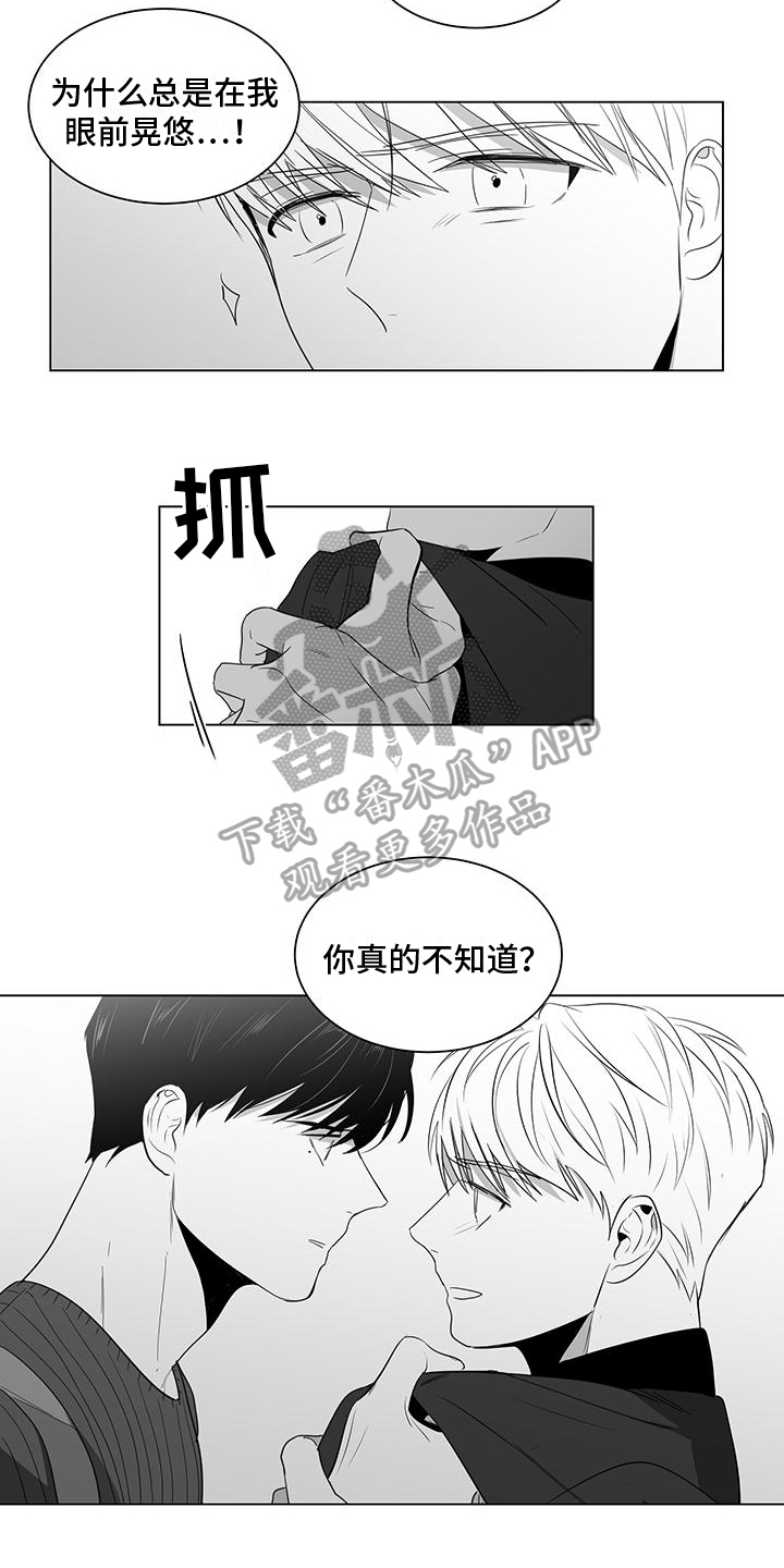 第24章：让你明白4
