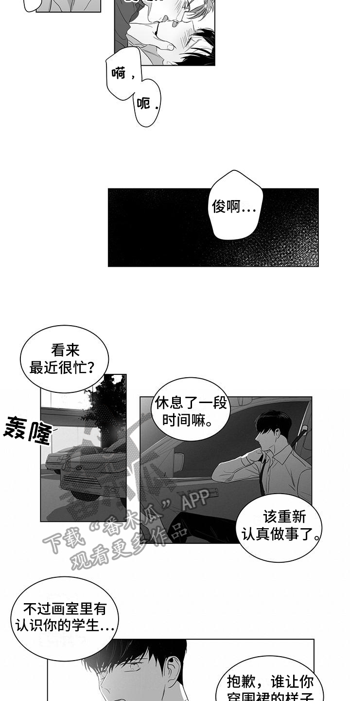 第10章：装饰10