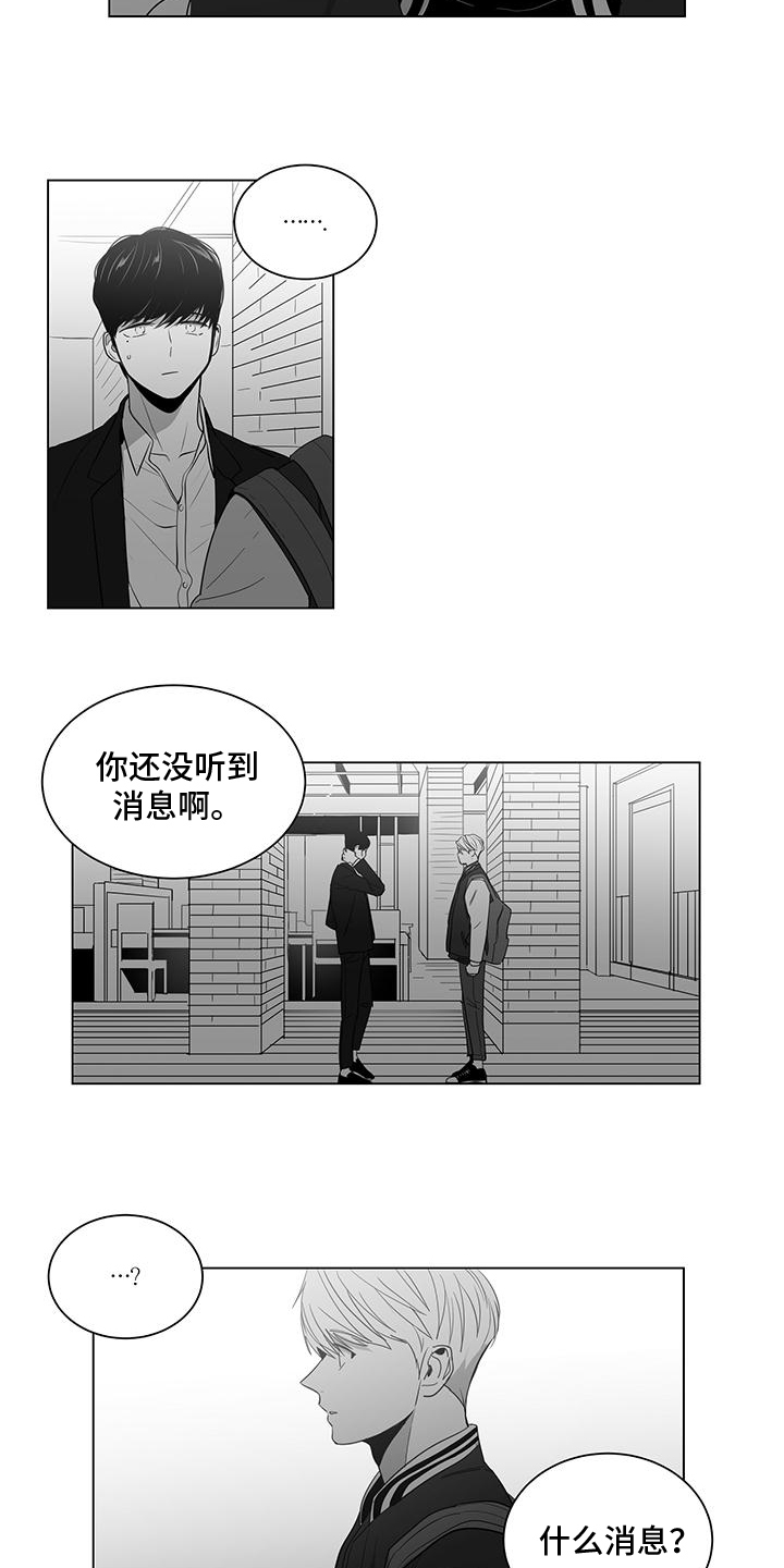 第1章：离婚6