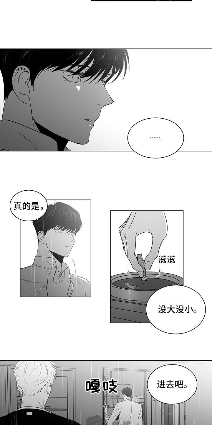 第15章：关心5