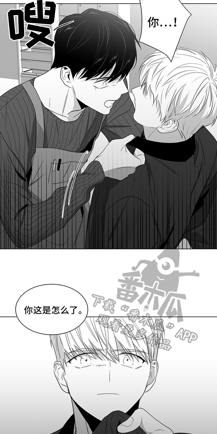 第24章：让你明白2