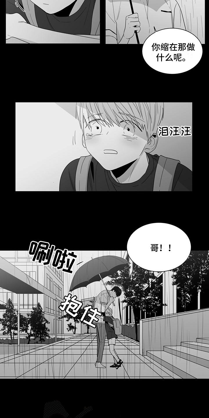 第27章：喝醉2