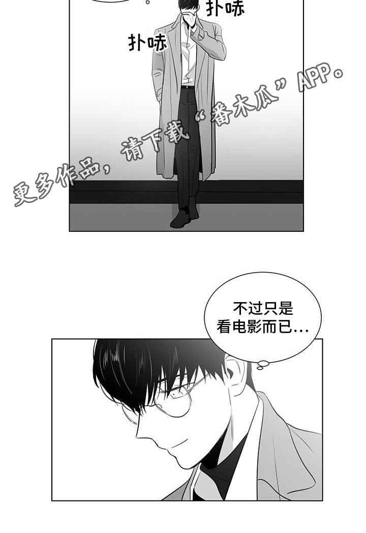 第47章：看电影11