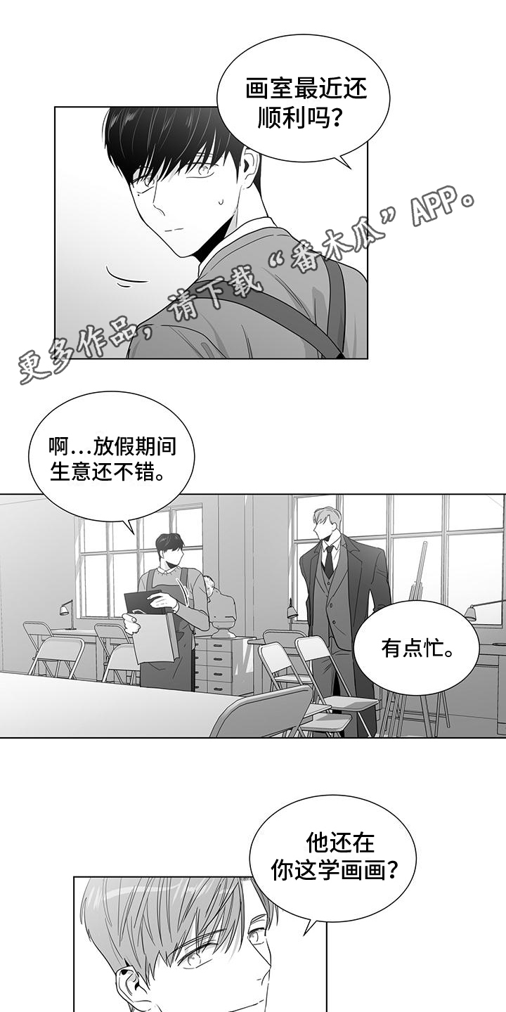 第43章：尴尬0