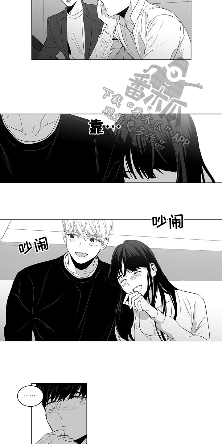 第14章：聚会8