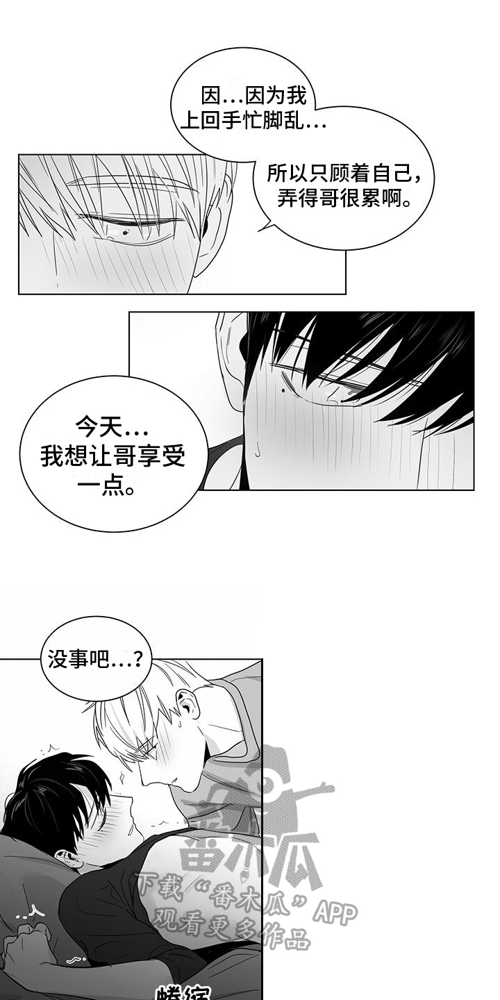 第41章：变熟悉了0