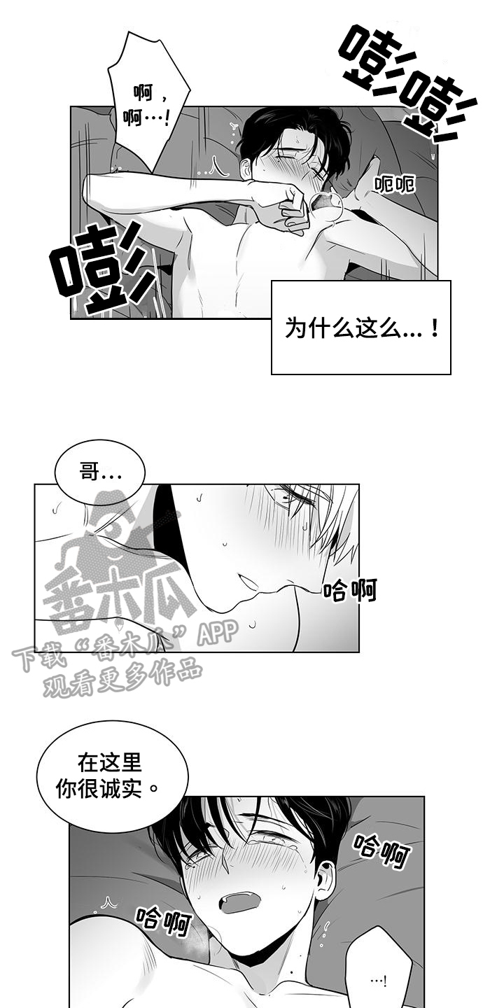 第34章：留下回忆2