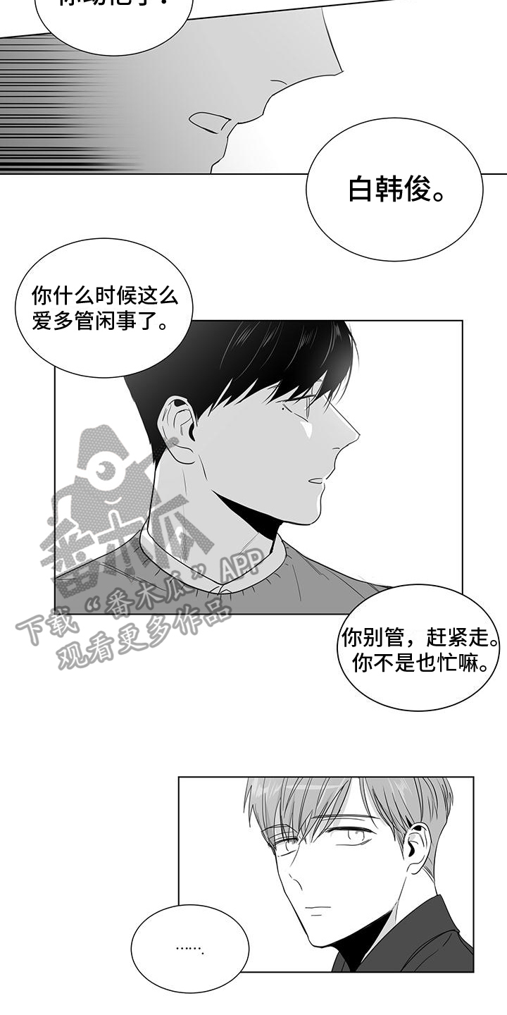 第43章：尴尬3