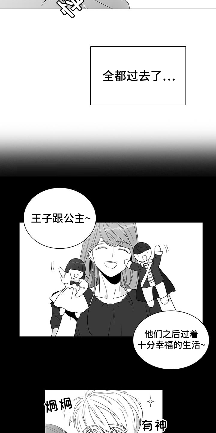 第3章：欣喜9