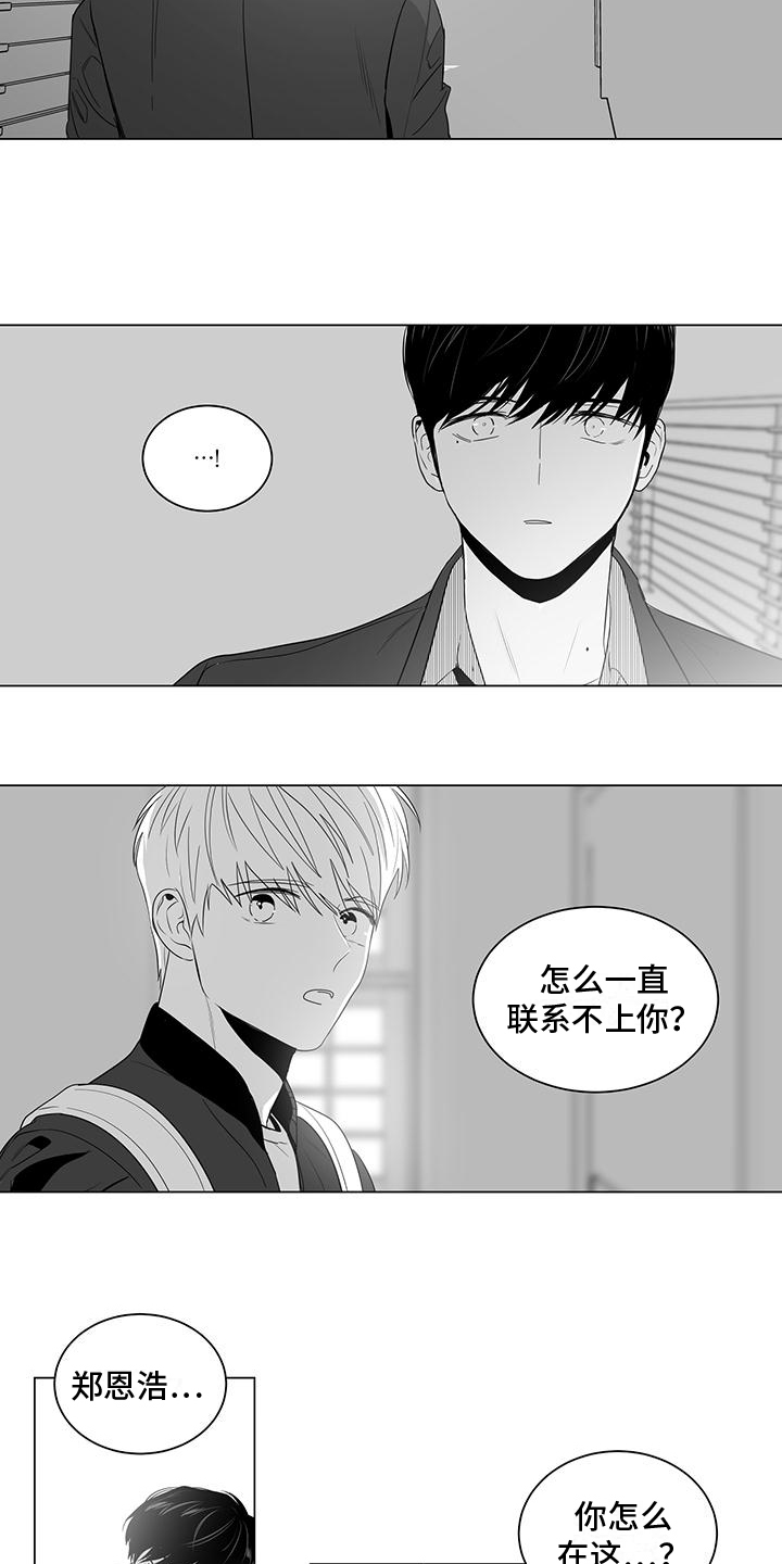 第5章：很清醒10
