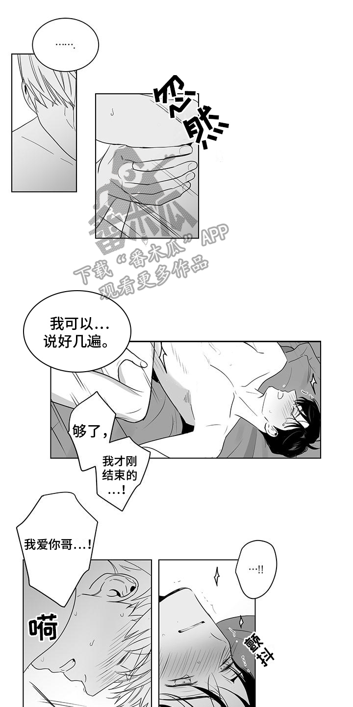 第35章：庆幸0