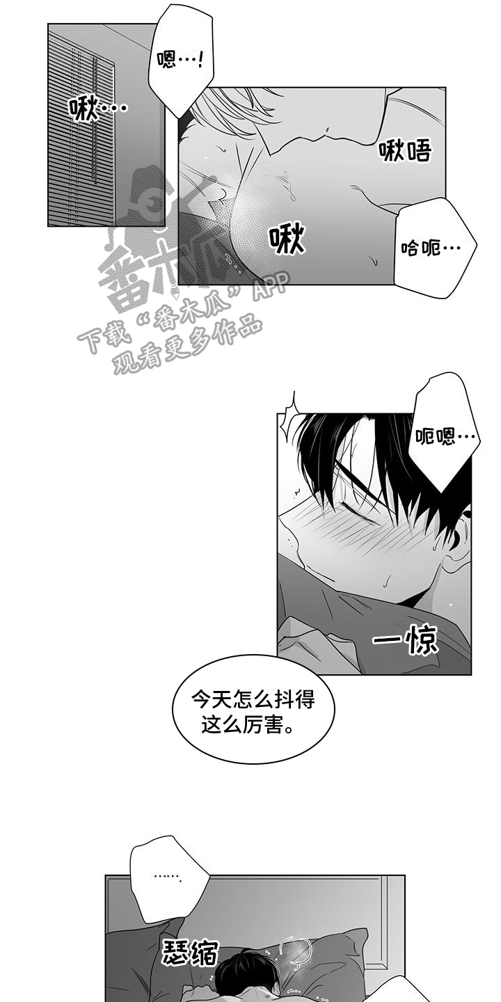 第50章：道歉8