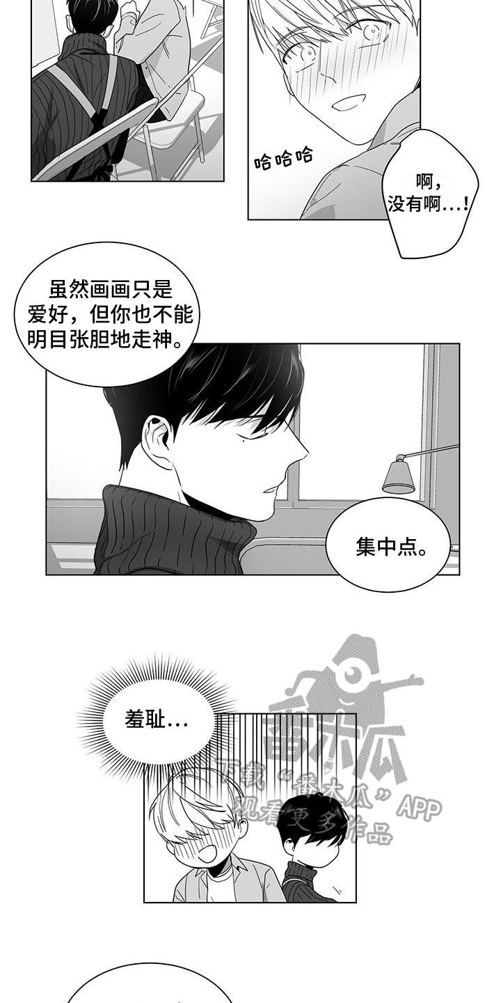 第38章：幸福9