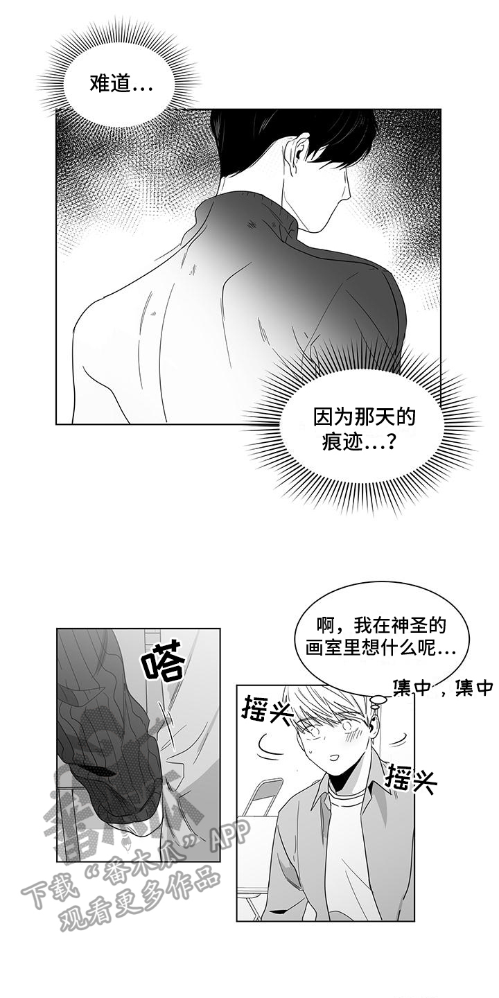 第38章：幸福5