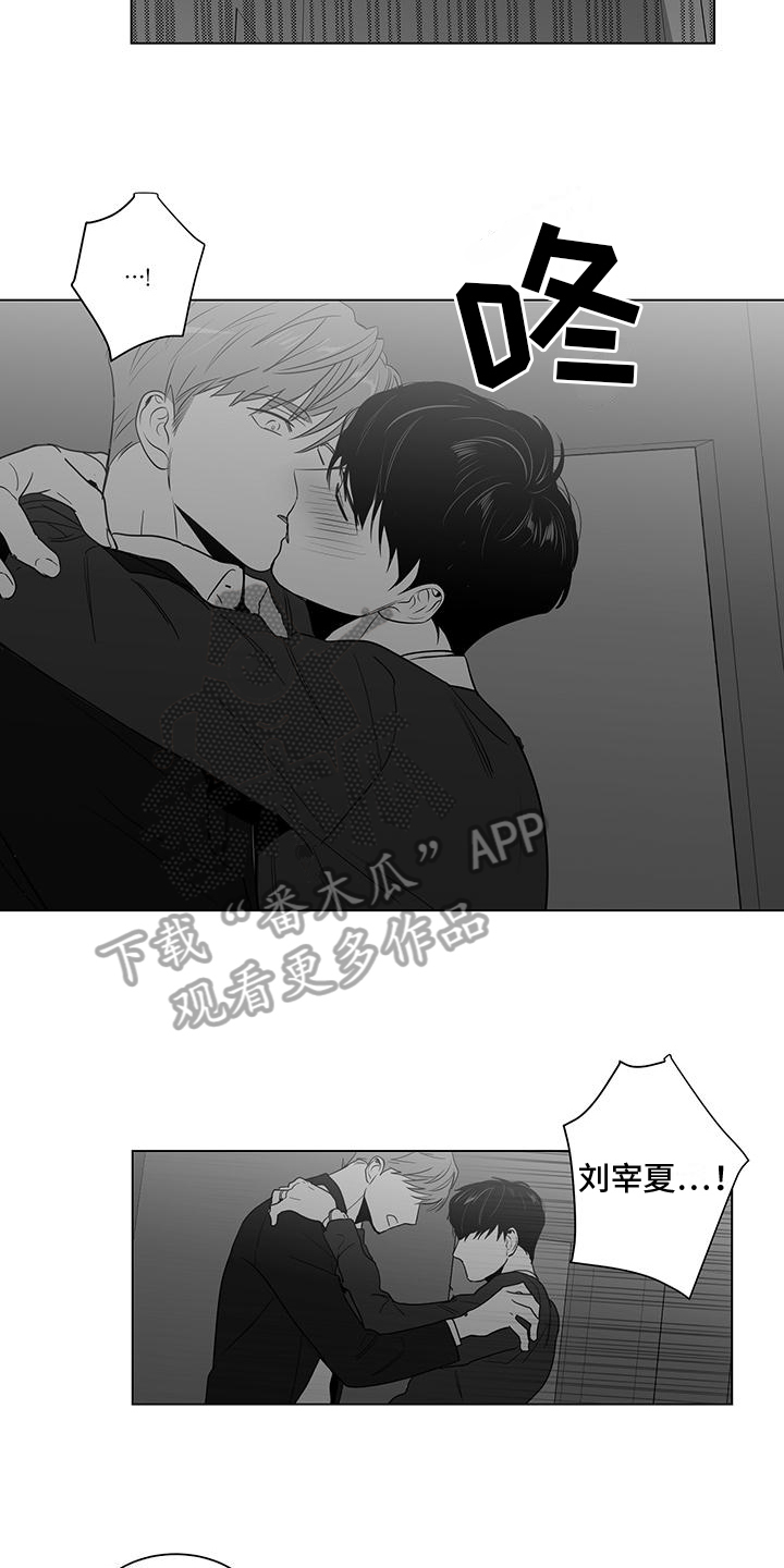 第18章：扰乱4