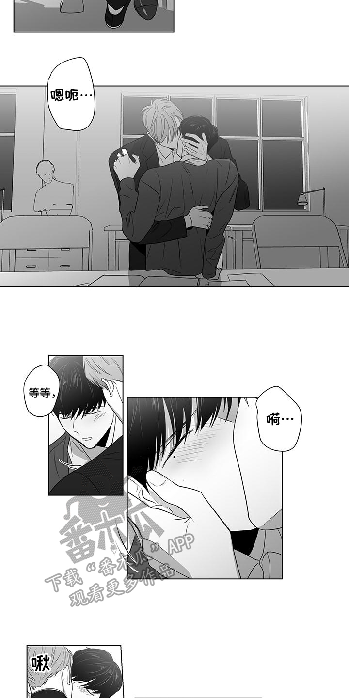 第22章：撞破1