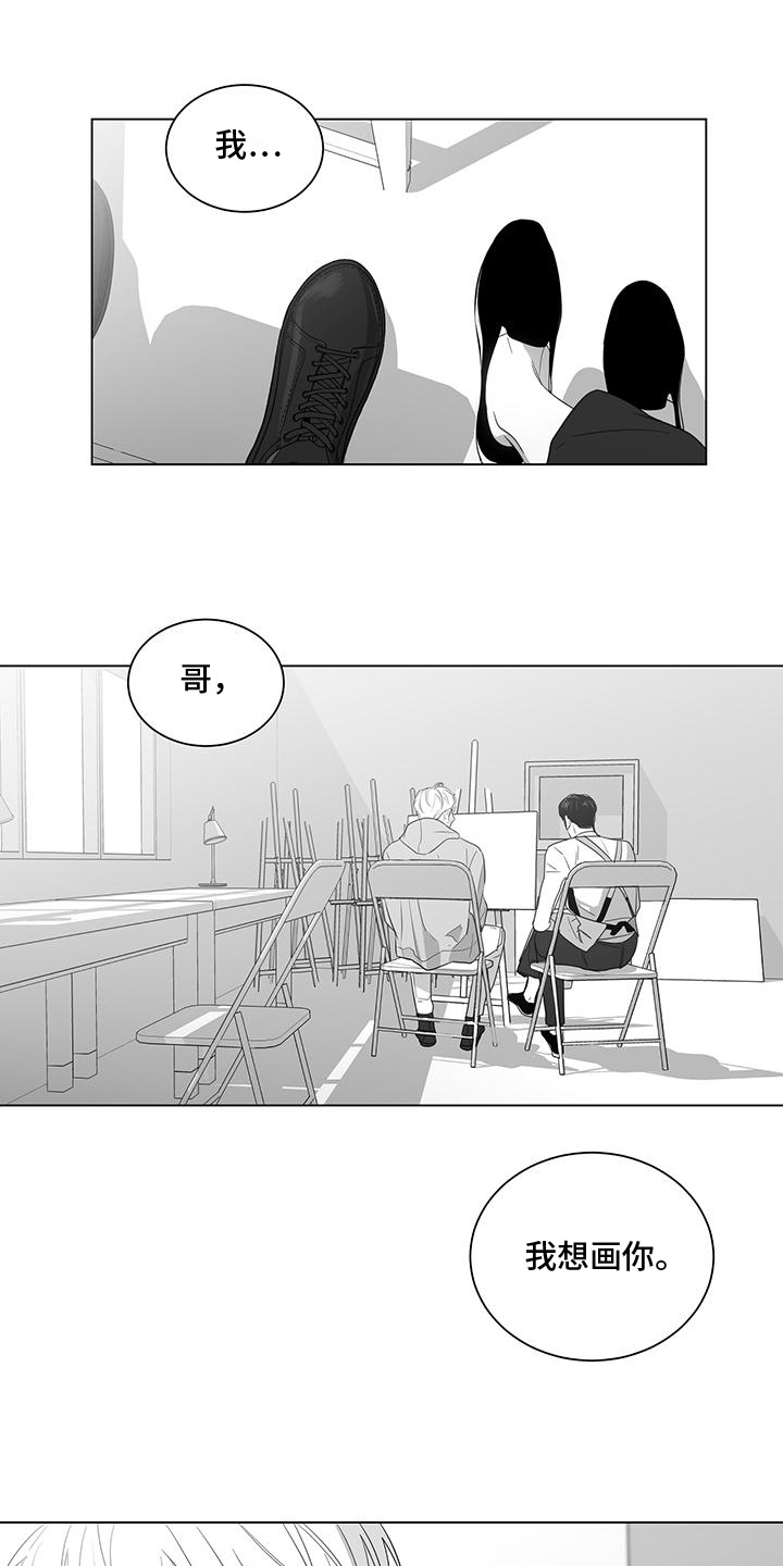 第11章：画你10