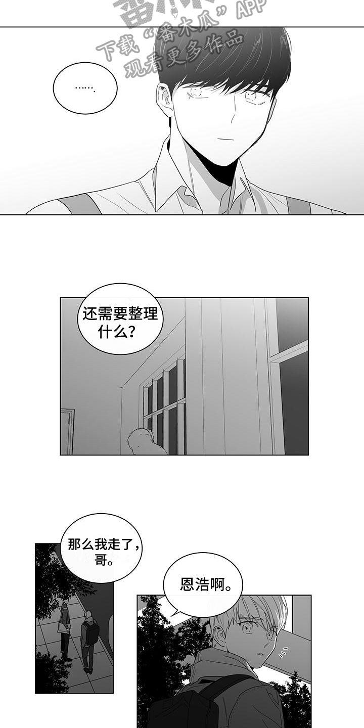 第13章：依旧6
