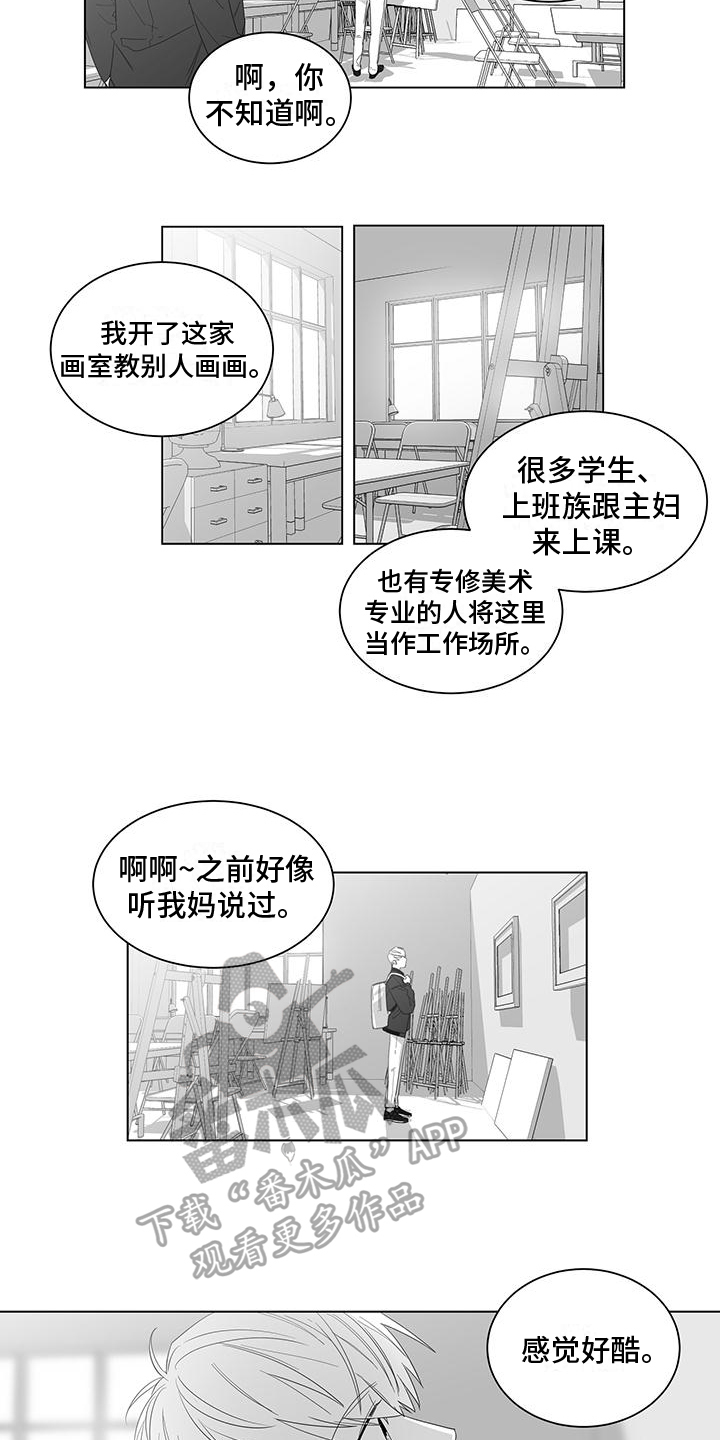 第6章：送东西3