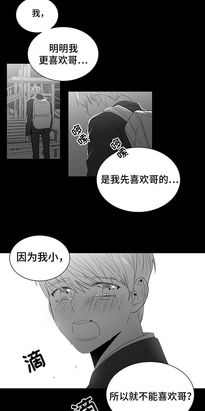 第5章：很清醒5