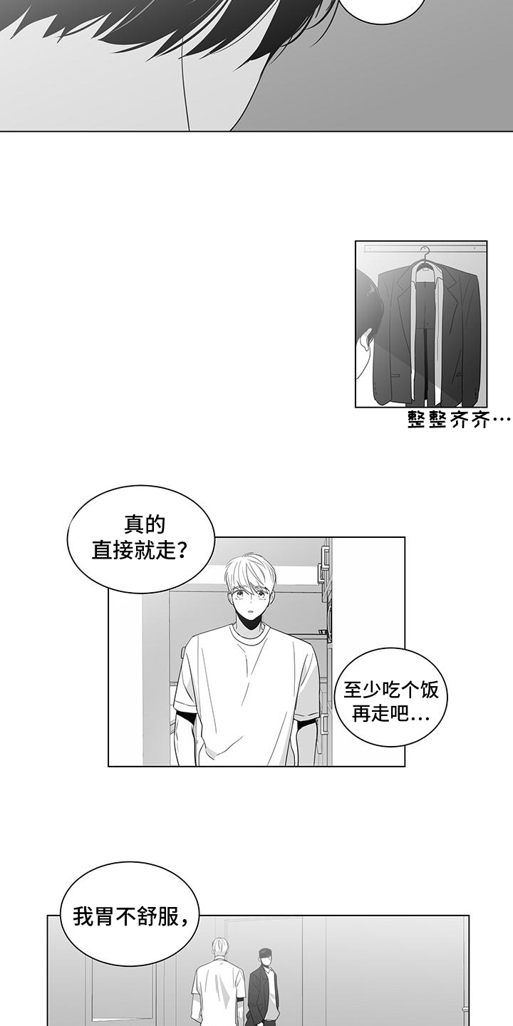 第3章：欣喜1