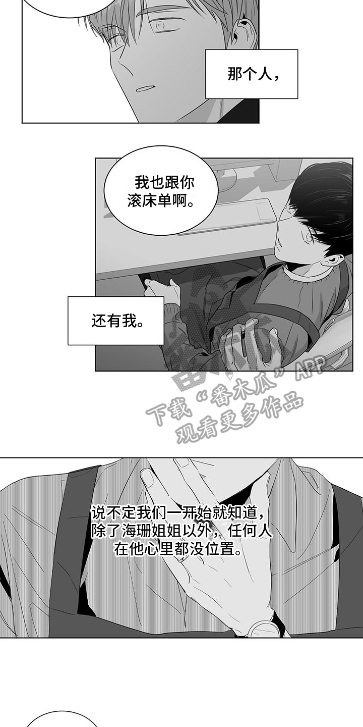 第45章：都很累1
