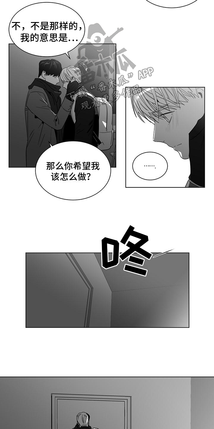 第53章：奇怪9