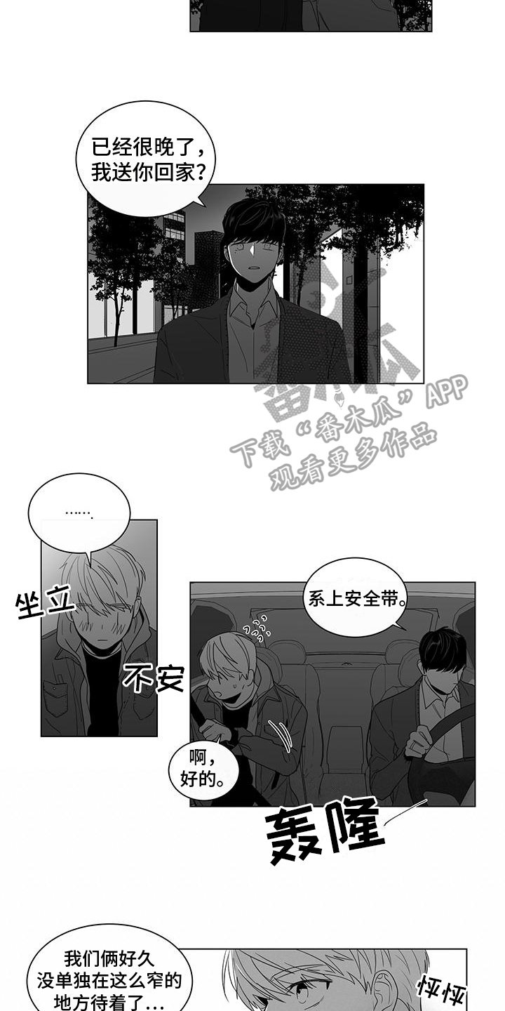 第13章：依旧7