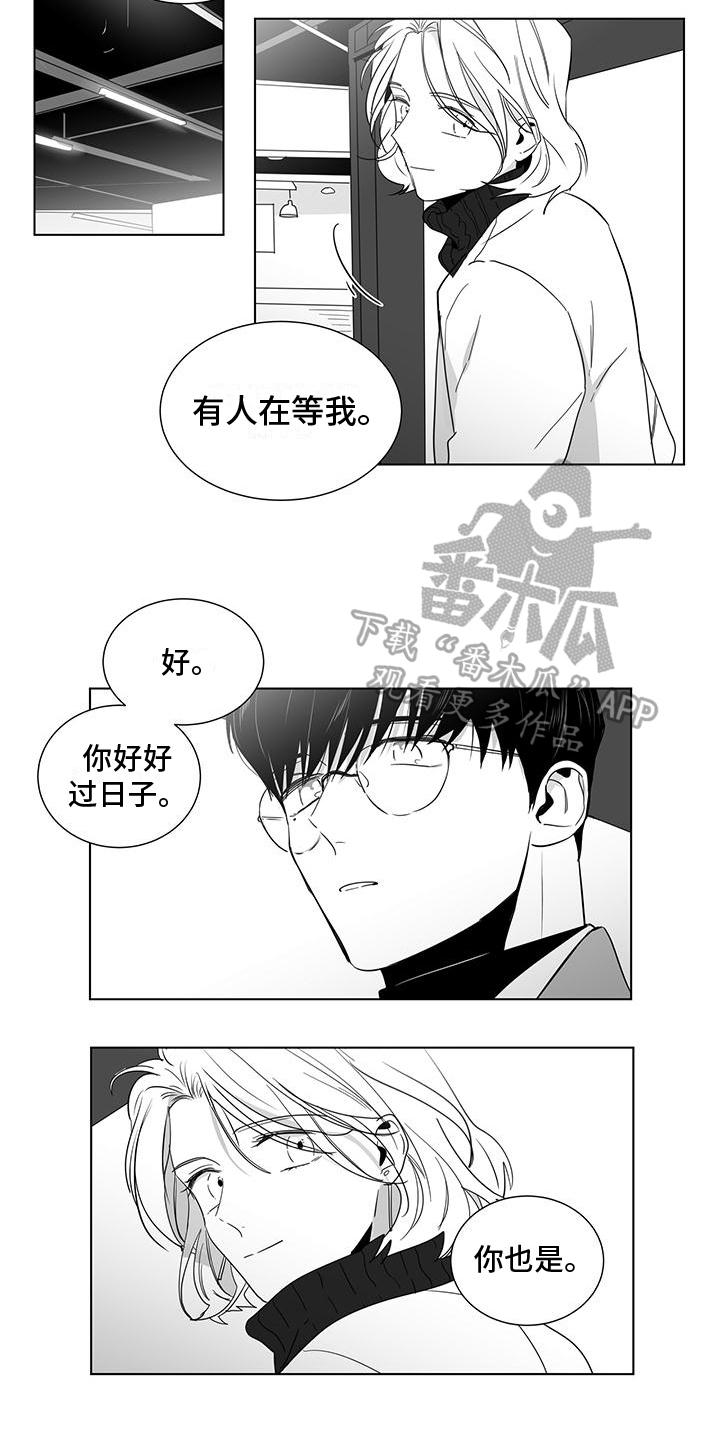 第48章：前妻8