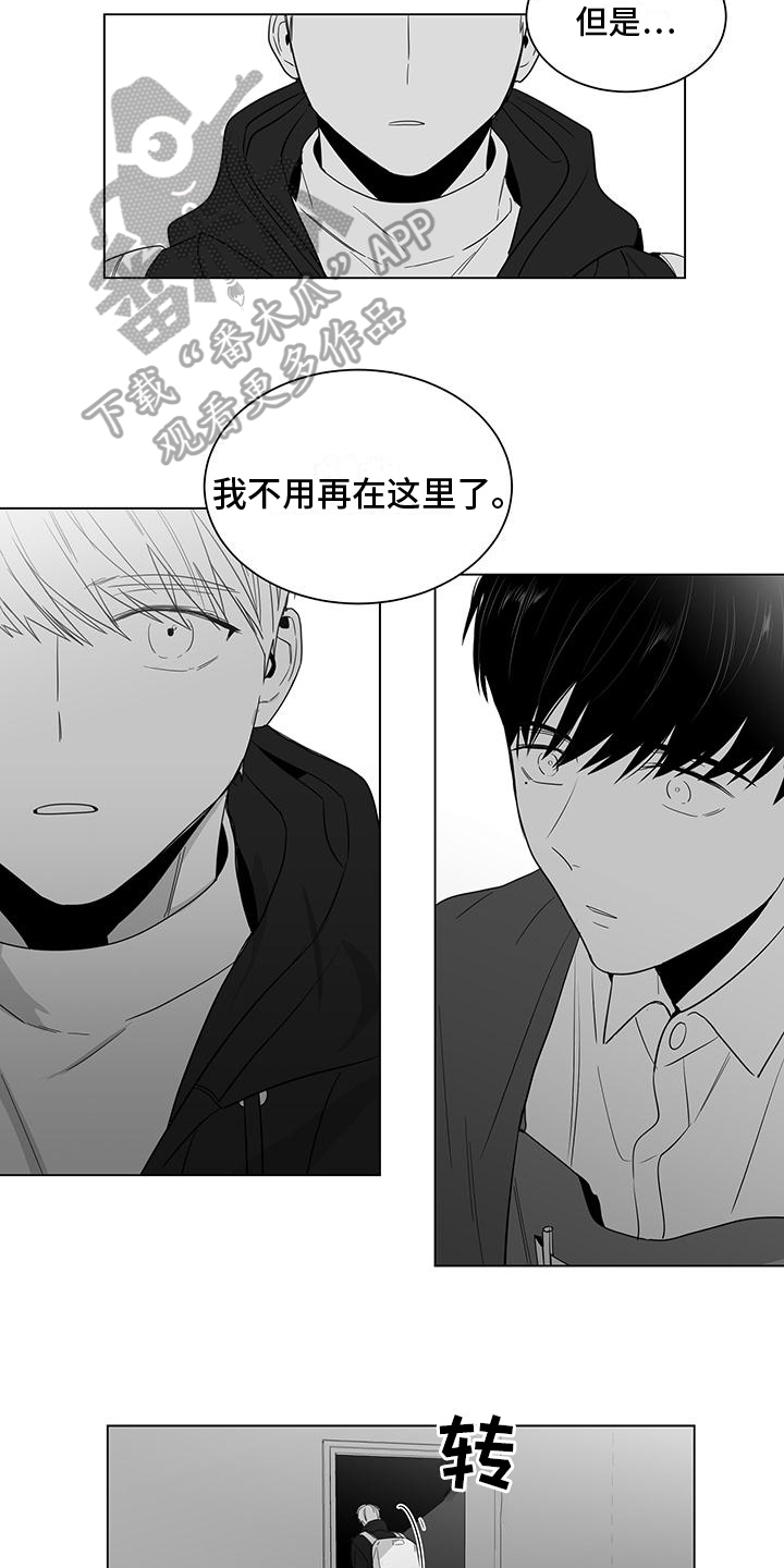 第22章：撞破6