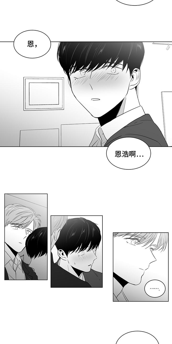 第22章：撞破5