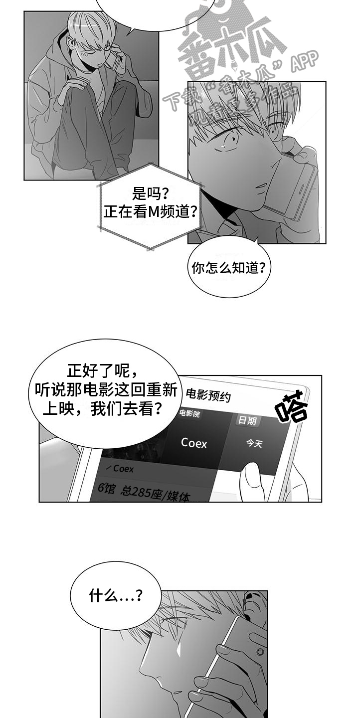 第46章：邀请10