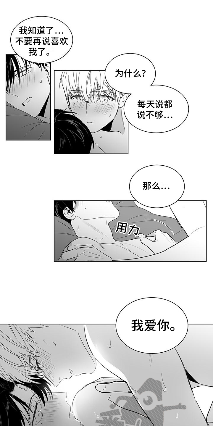 第34章：留下回忆10