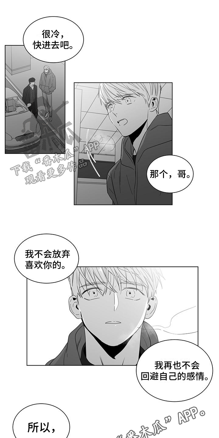 第36章：不放弃10