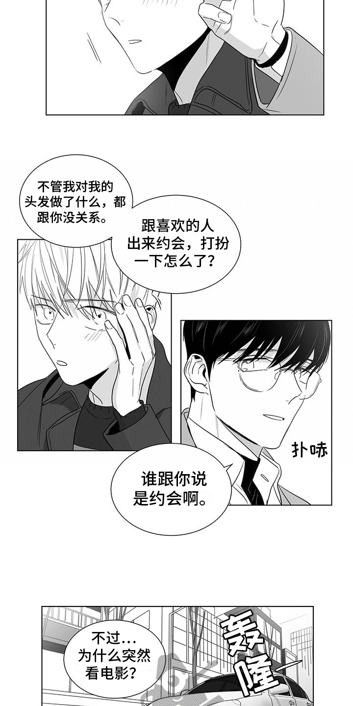 第47章：看电影2
