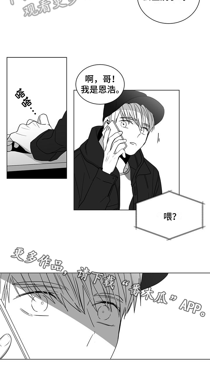 第19章：停课10