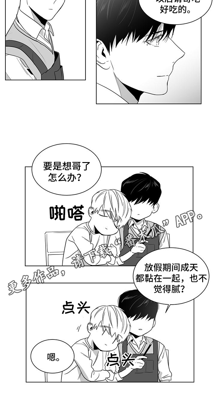 第52章：计划9