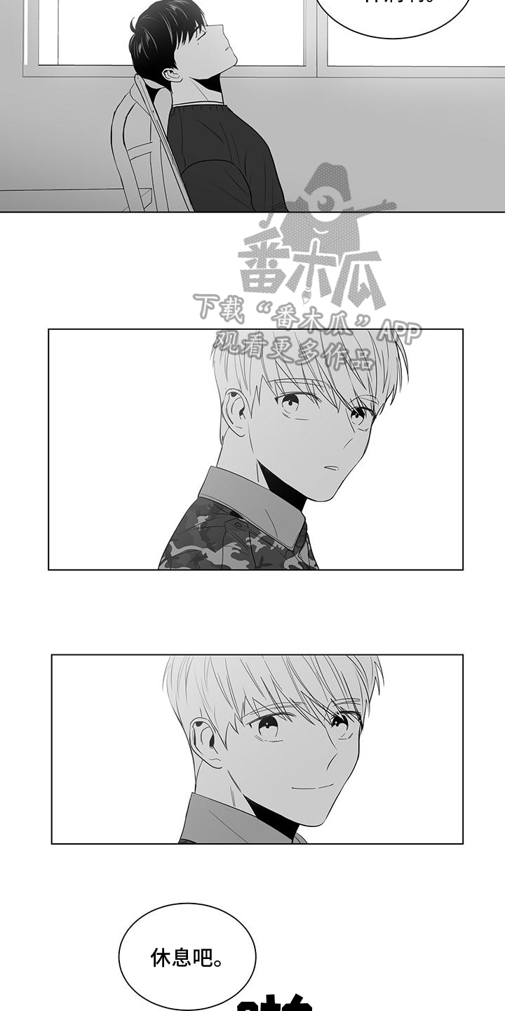 第16章：生病7