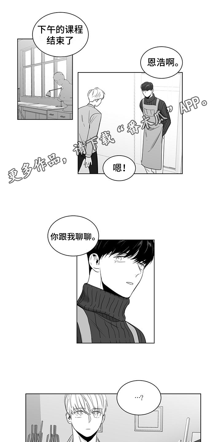 第39章：喜欢0