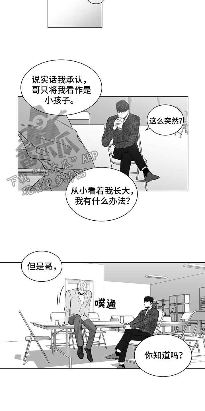 第29章：生日9