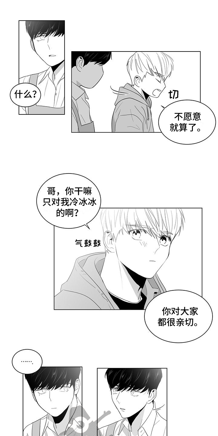 第12章：原因3