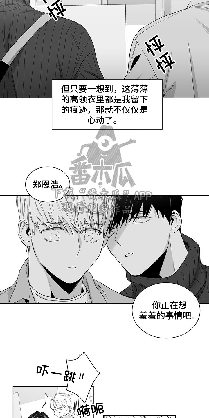 第38章：幸福8
