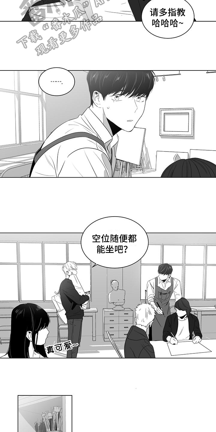 第8章：坦白6