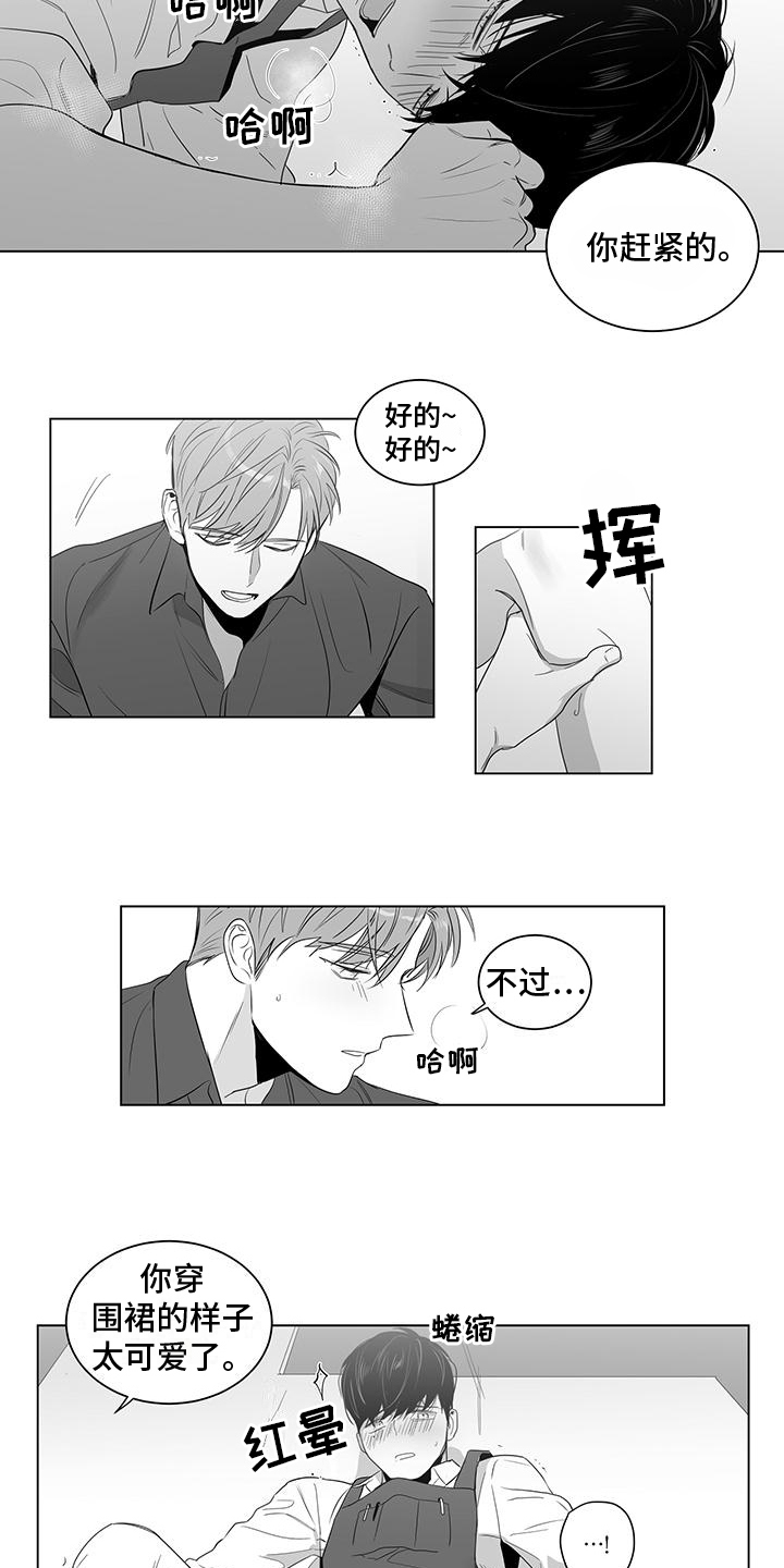 第10章：装饰8
